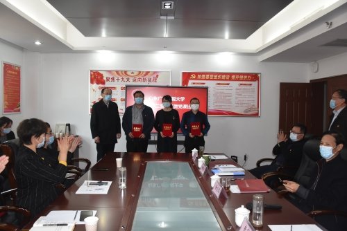 四中全会精神