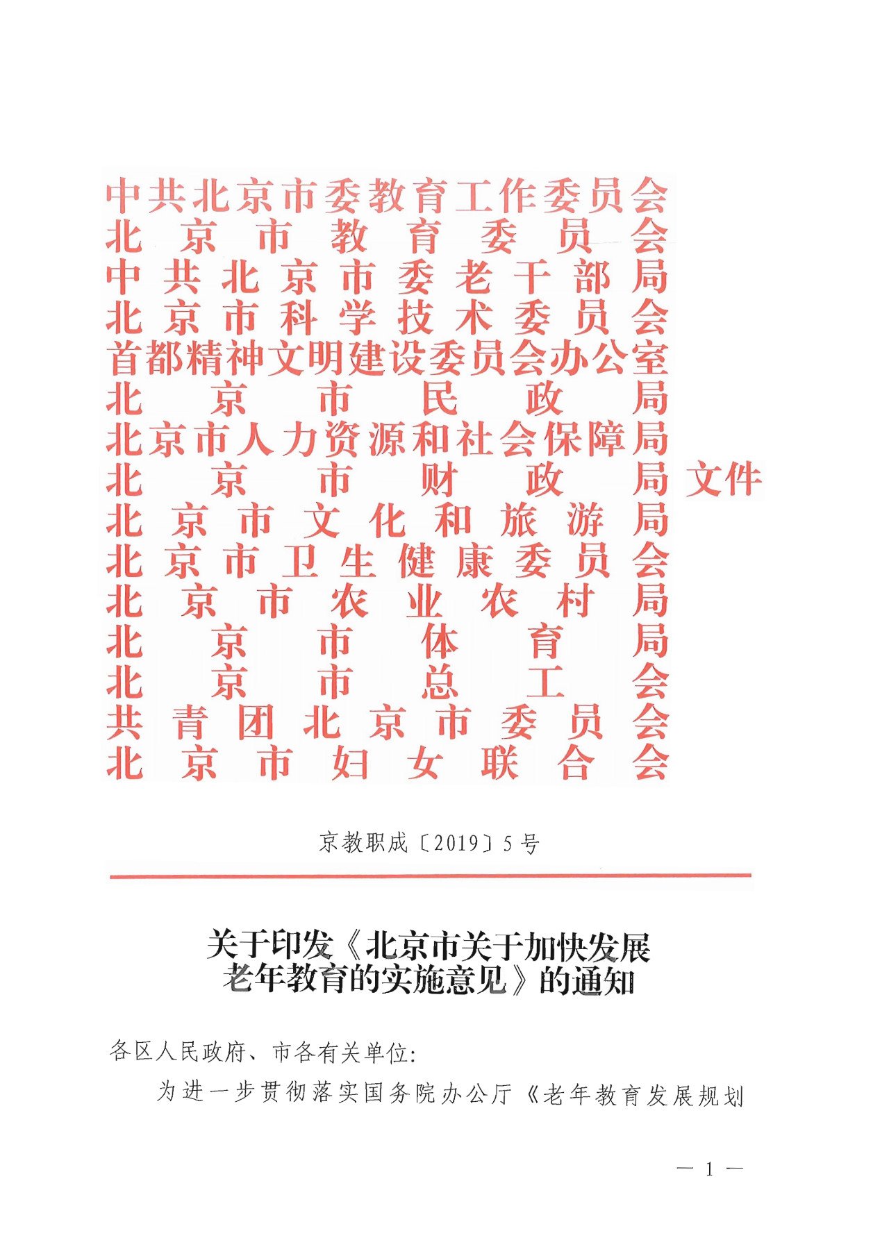 可按栏目接着查阅相关条目