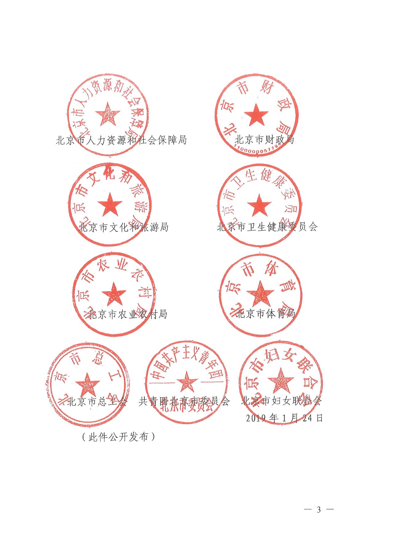 九游娱乐官方