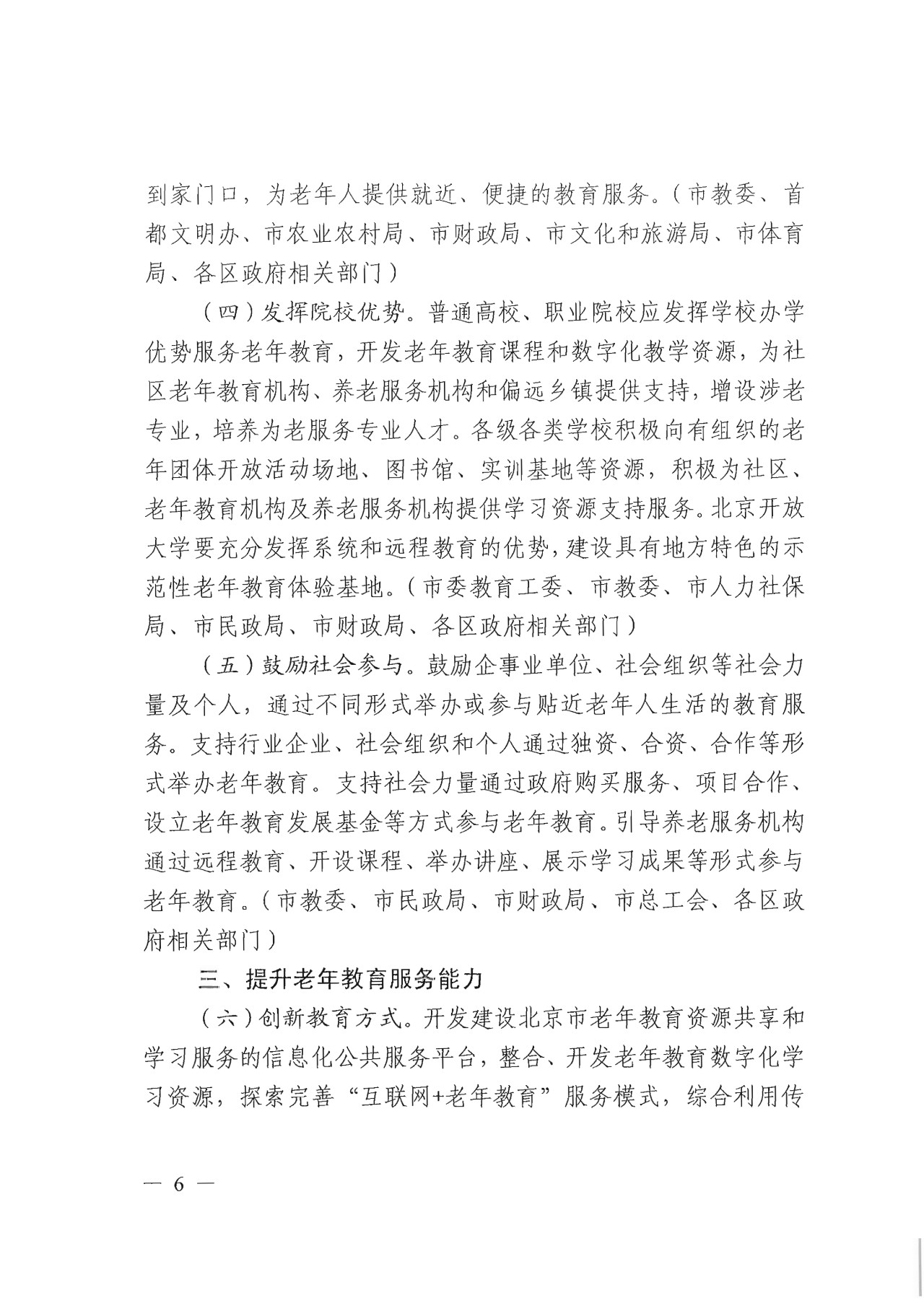 继续了解