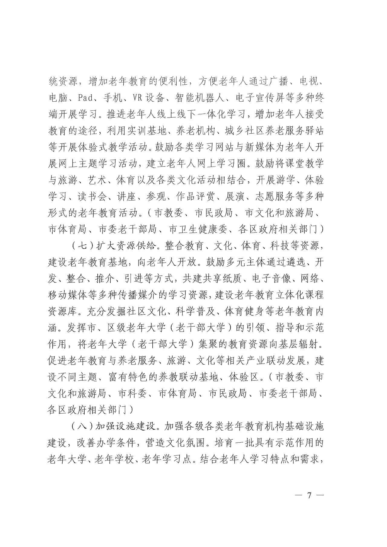 九游娱乐官方