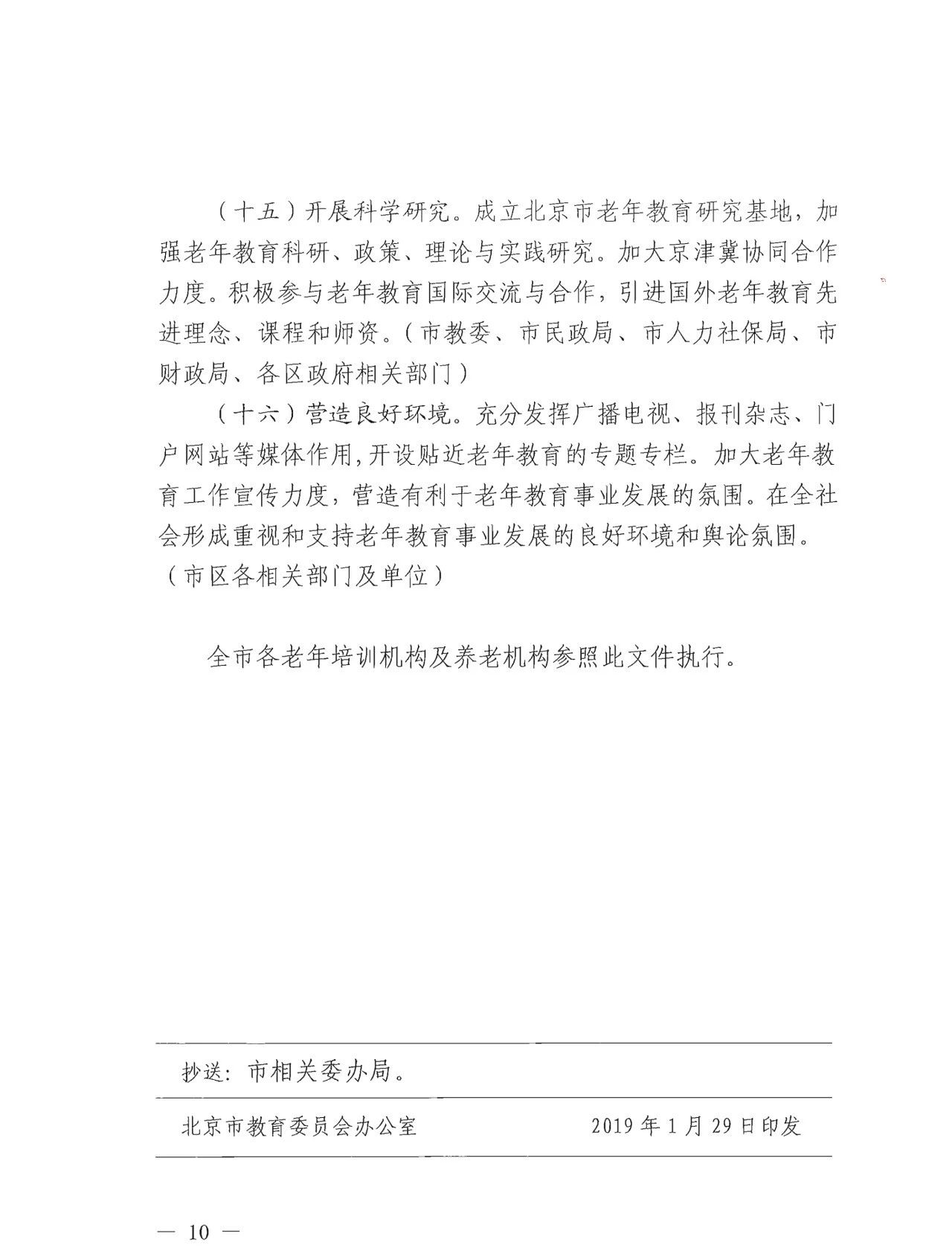 继续了解