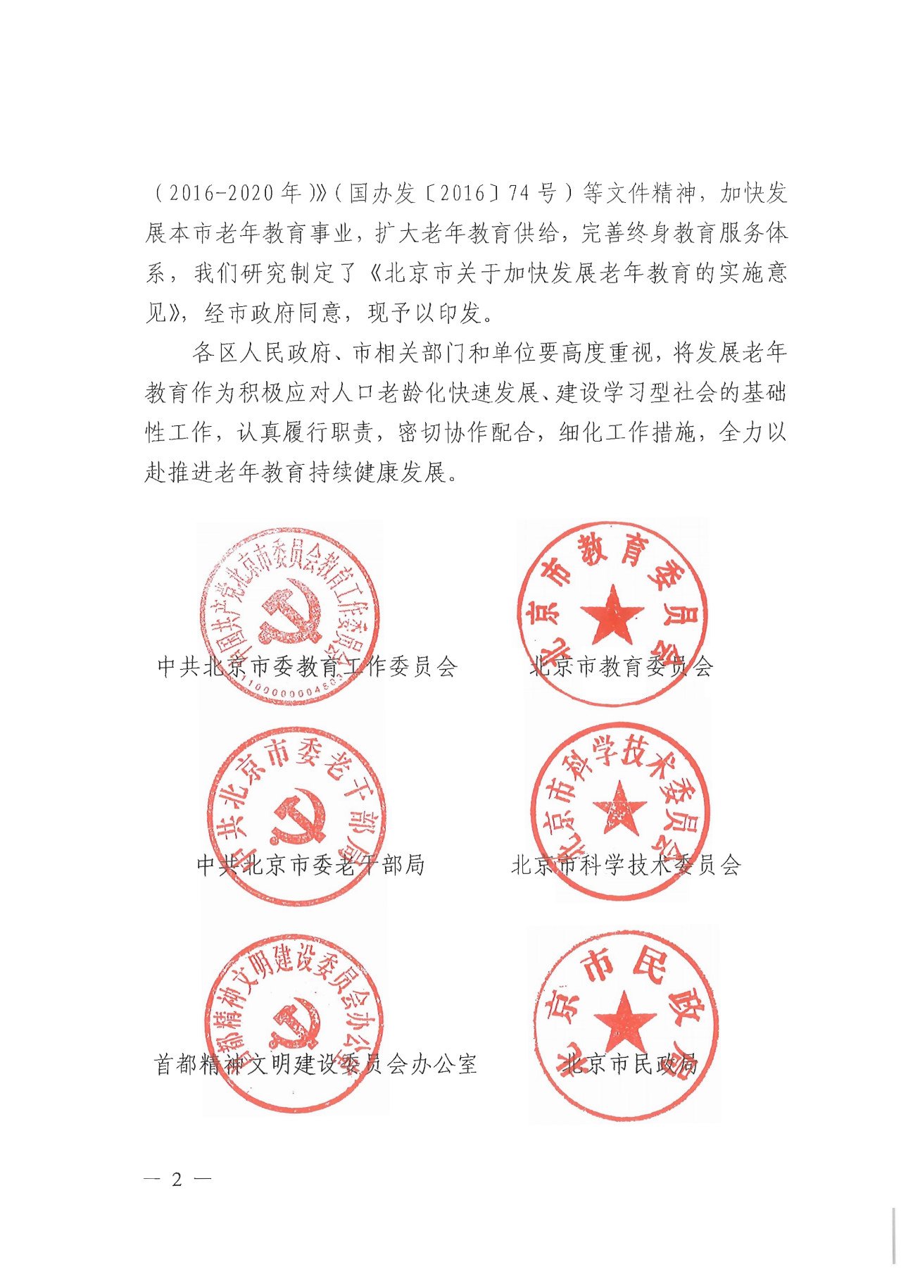 继续了解